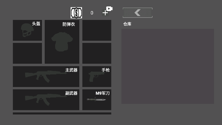 创游世界狗头地铁逃生 创游世界狗头地铁逃生