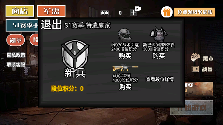 创游世界狗头地铁逃生 创游世界狗头地铁逃生