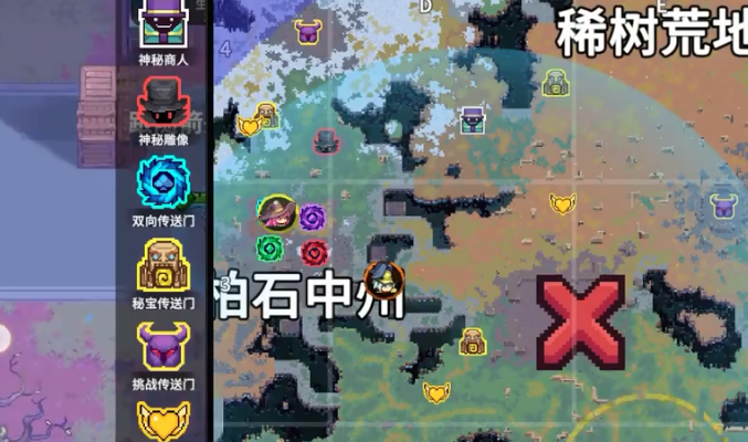 Ԫ����ս