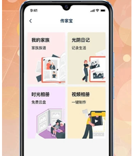 创忆 创忆