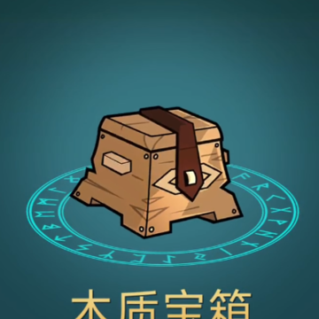 维京诸神 维京诸神