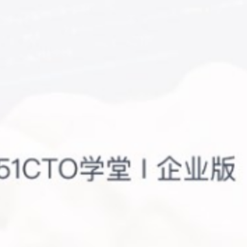 51CTOѧԺ��ҵ��app