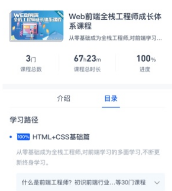 51CTOѧԺ��ҵ��app