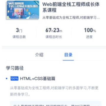 51CTOѧԺ��ҵ��app