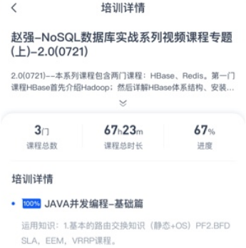 51CTOѧԺ��ҵ��app