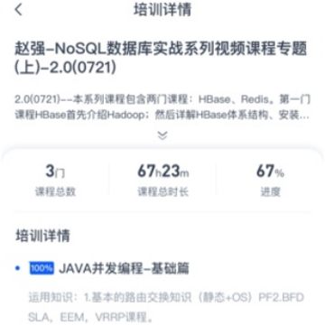51CTOѧԺ��ҵ��app