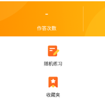 易军考官方下载 易军考官方下载