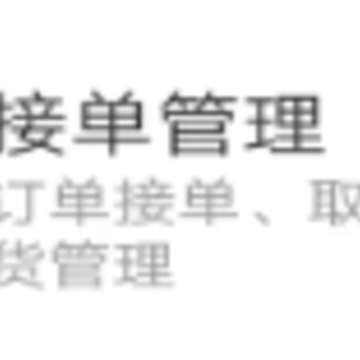 同城宝司机app 同城宝司机app