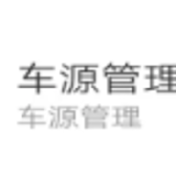 同城宝司机app 同城宝司机app