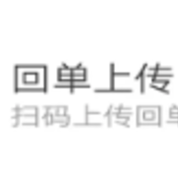 同城宝司机app 同城宝司机app