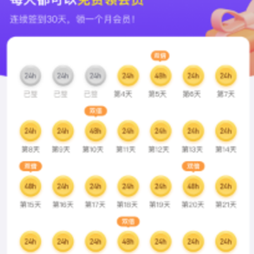 许愿望app 许愿望app