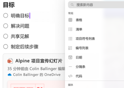 ΢��loop app
