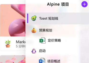 ΢��loop app