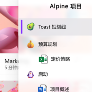 ΢��loop app