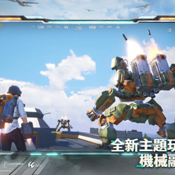 ��������ֱװpubg3.0(PUBG MOBILE)