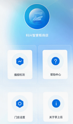 ���ƹ����ϵ�app