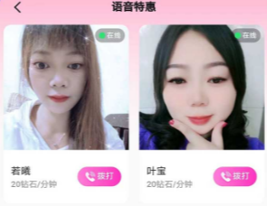 һЦ���app