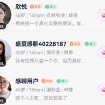 ����app