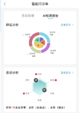 ��������ҽapp