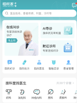 ��������ҽapp