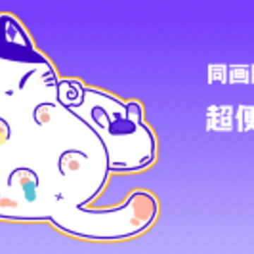 ͬ��������app
