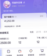 同画阵喵主app 同画阵喵主app