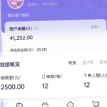 ͬ��������app