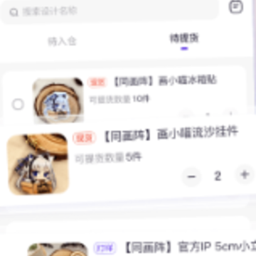 ͬ��������app