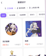 同画阵喵主app 同画阵喵主app