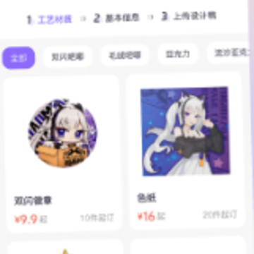 ͬ��������app