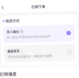 同画阵喵主app 同画阵喵主app
