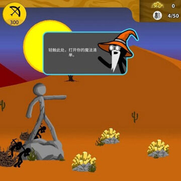 火柴人立方世界 火柴人立方世界