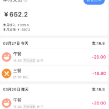 ���׼���app