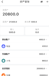 有米记账app 有米记账app