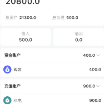 ���׼���app
