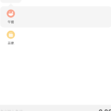 ���׼���app