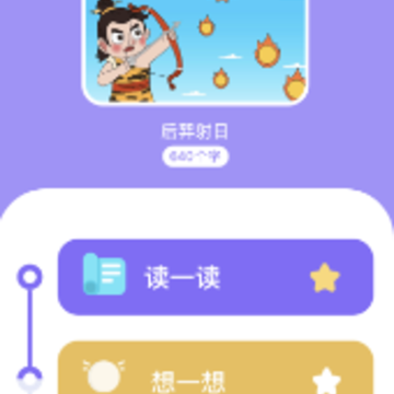 ��Ȥ�ĳ�֪ʶapp