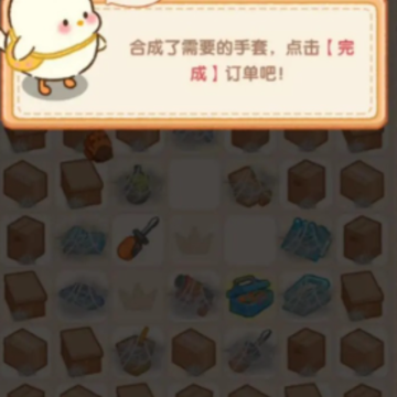 做一个经营者游戏 做一个经营者游戏