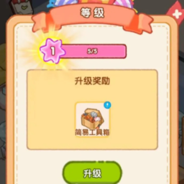 做一个经营者游戏 做一个经营者游戏