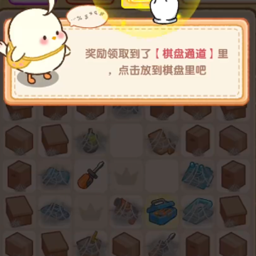 做一个经营者游戏 做一个经营者游戏