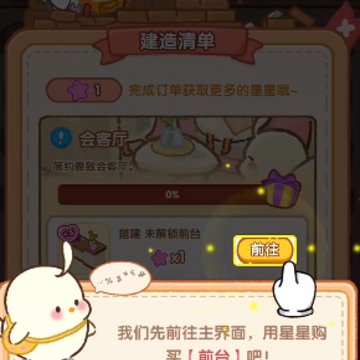 做一个经营者游戏 做一个经营者游戏