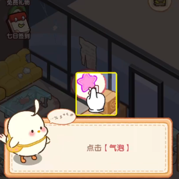 做一个经营者游戏 做一个经营者游戏