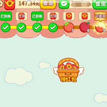 合成糖葫芦红包版 合成糖葫芦红包版