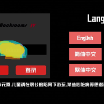 �򿪺���4(OpenbackroomsIV)