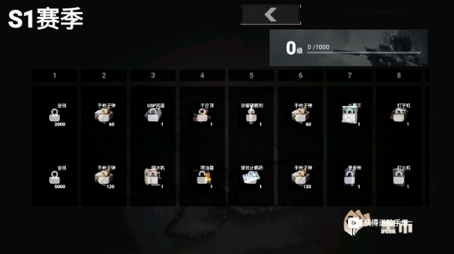 Ұ��ͻ��ս5v5