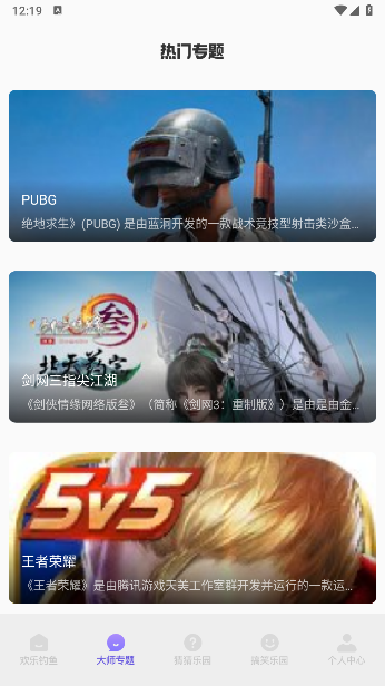 香肠游乐园 香肠游乐园