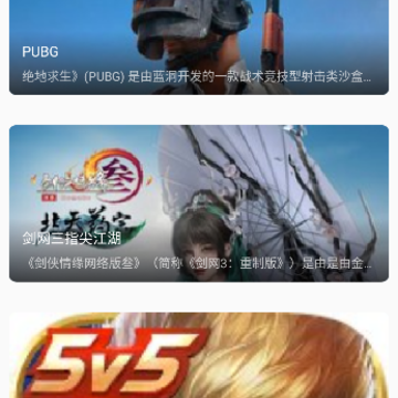 香肠游乐园 香肠游乐园