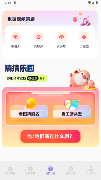 香肠游乐园 香肠游乐园