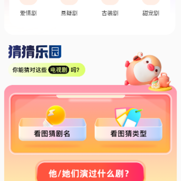 香肠游乐园 香肠游乐园