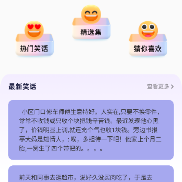 香肠游乐园 香肠游乐园